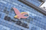 中小企业网站建设及网站安全管理防护指导意见